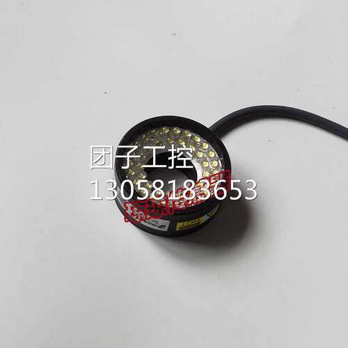 ！MORITEX茉丽特直接环状光源CV-R-42X18-65W询价