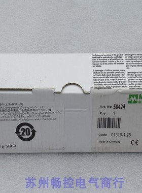 *现货销售*全新德国穆尔MURR模块 56424 现货56424询价