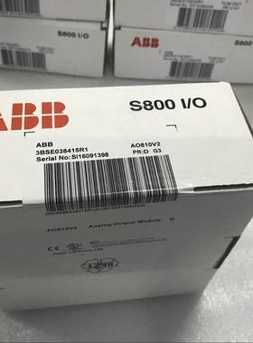 TU847， EI813F ，AI820 ， AI830A ， AO810V2 模块ABB询价