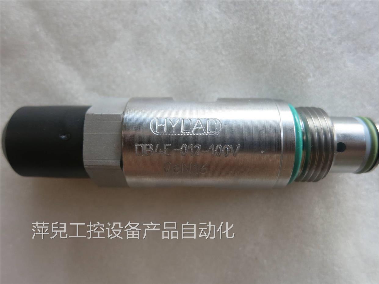 全新无包装原装正品HYDAC贺德克 DB4E-012-100V 现货询价