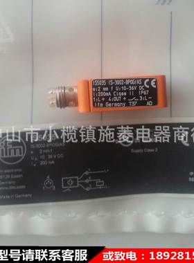 IFM易福门光电传感器IS5035IS-3002-BPOG/AS询价