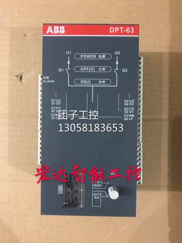 ￥ABB电源开关DPT-63 拆机 现货测试 询价