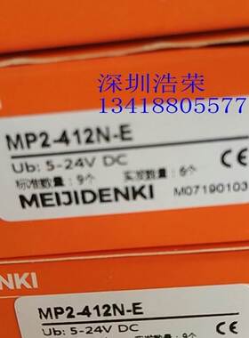 ！MP2-412N-E 日本明治 传感器 询价