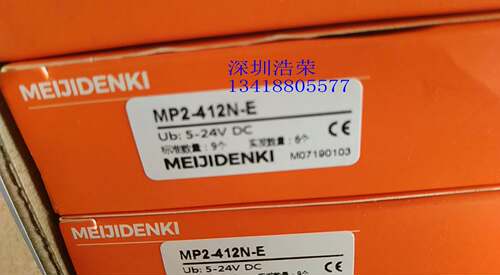 ！MP2-412N-E 日本明治 传感器 询价