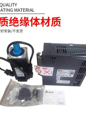 B2台达 伺服 电机 ECMA-C20401/20602/20807/21010/21020/RS/SS询