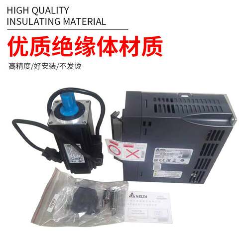 Delta台达B2伺服驱动ECMA电机ASD-B2/0121/0221/100W/200W/400W询