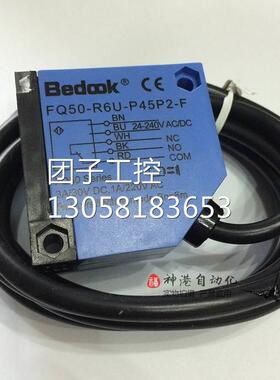 ￥光电开关FQ50-R6U-P45P2/F 原装 FQ50-R6U-P45P2-F 询价