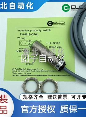 宜科接近开关10NI8 FI8G18-OP6L FI5-M18-ON6L-12 -ODCD CQP L IU