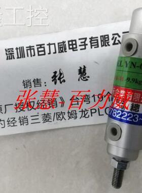 ！台湾煜禾 YUHO 气缸 YN-0602 YCA16-10-M 全新原装询价