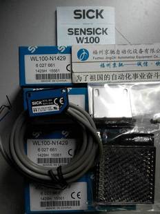 6026058 N3439德国SICK西克 N3430询价 WL100 $6026070