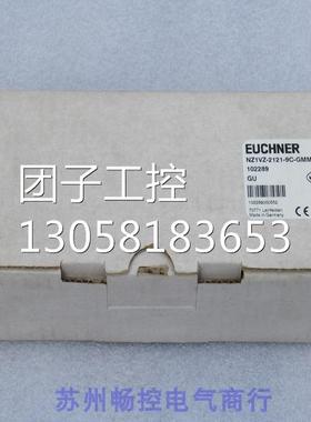 ￥全新德国安士能EUCHNER传感器NZ1VZ-2121-9C-GMMF102289 询价