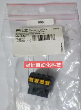 $PILZ皮尔磁783542弹簧接线端子PNOZ mmcxp 1 PC询价