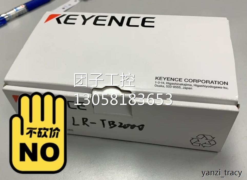 ￥基恩士传感器 LR-TB2000 询价