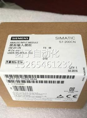 西门子S7-200系列6ES7231-7PB22-0XA0E231扩展模块原装正品议询价