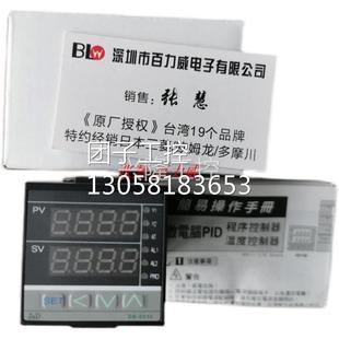 温控器 DB5010 202000 询价 正品 台湾聚东