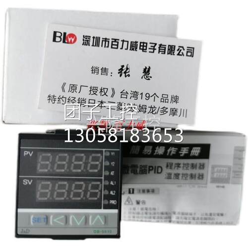 ！台湾聚东 JD 温控器 DB5010-202000 正品询价