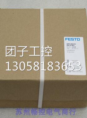 ￥费斯托FESTO传感器SOPA-CM1H-R1-WQ6-2P-M12552138 询价