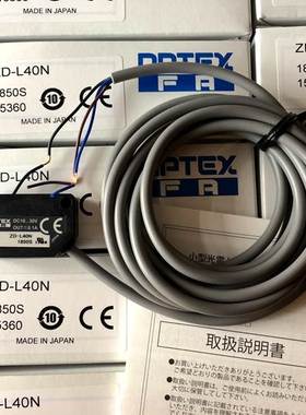 全新原装日本奥普士OPTEX激光传感器ZD-L40N漫反射式询价