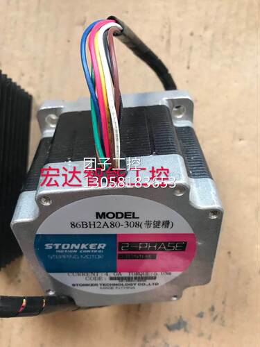 ￥86BH2A80-308 Stonker 86BYGH二相混合步进电机 拆机 询价