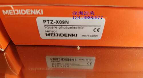 ！PTZ-X09N 日本明治 传感器 询价