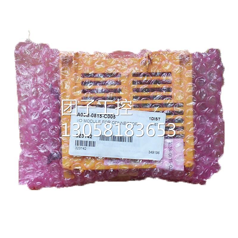 ！A03B-0815-C005 发那科原装I/O模块 询价