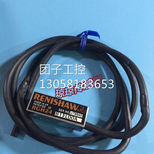 ！RGH24B05L00A/15L00A/RGH24B02S09A/15T00A雷尼绍光栅尺读数头