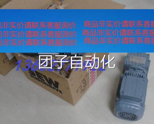德国SEW减速机S系列SF