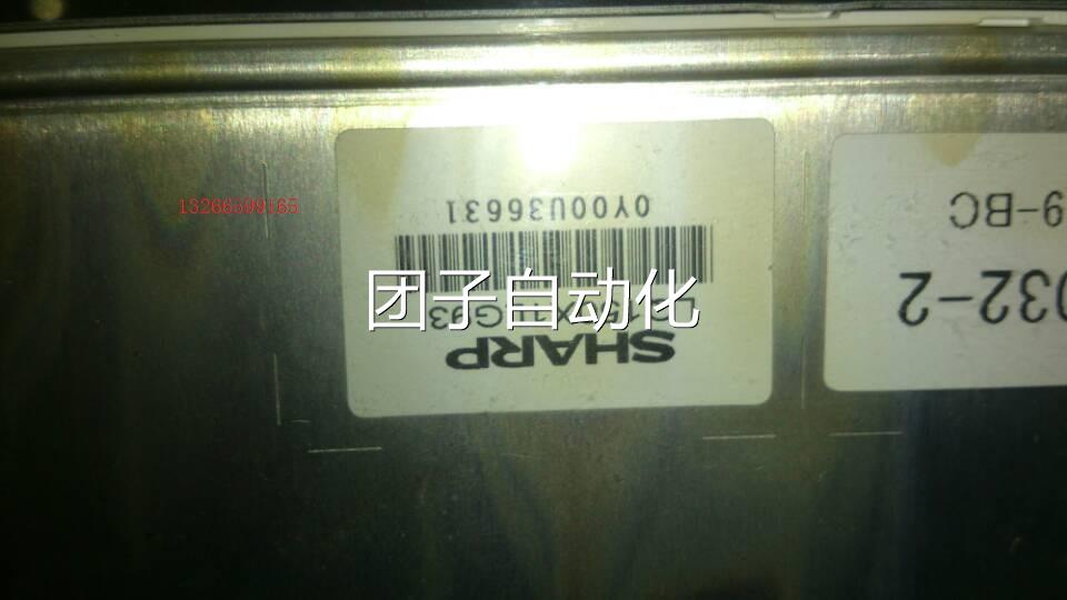 LED夏普15寸LQ150X1LG