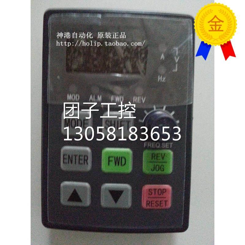 原装康沃变频器面板显