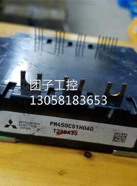 ￥PM450CS1H060 询价