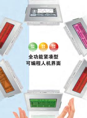议价普洛菲斯电子, GP-4105G, GP-2300S, GP570-BG11-24V, GP￥