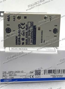 $欧姆龙固态继电器G3PA-240B-VD G32A-A40-VD 40A询价