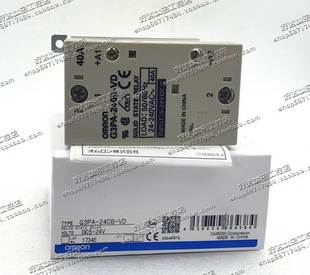 A40 $欧姆龙固态继电器G3PA G32A 40A询价 240B