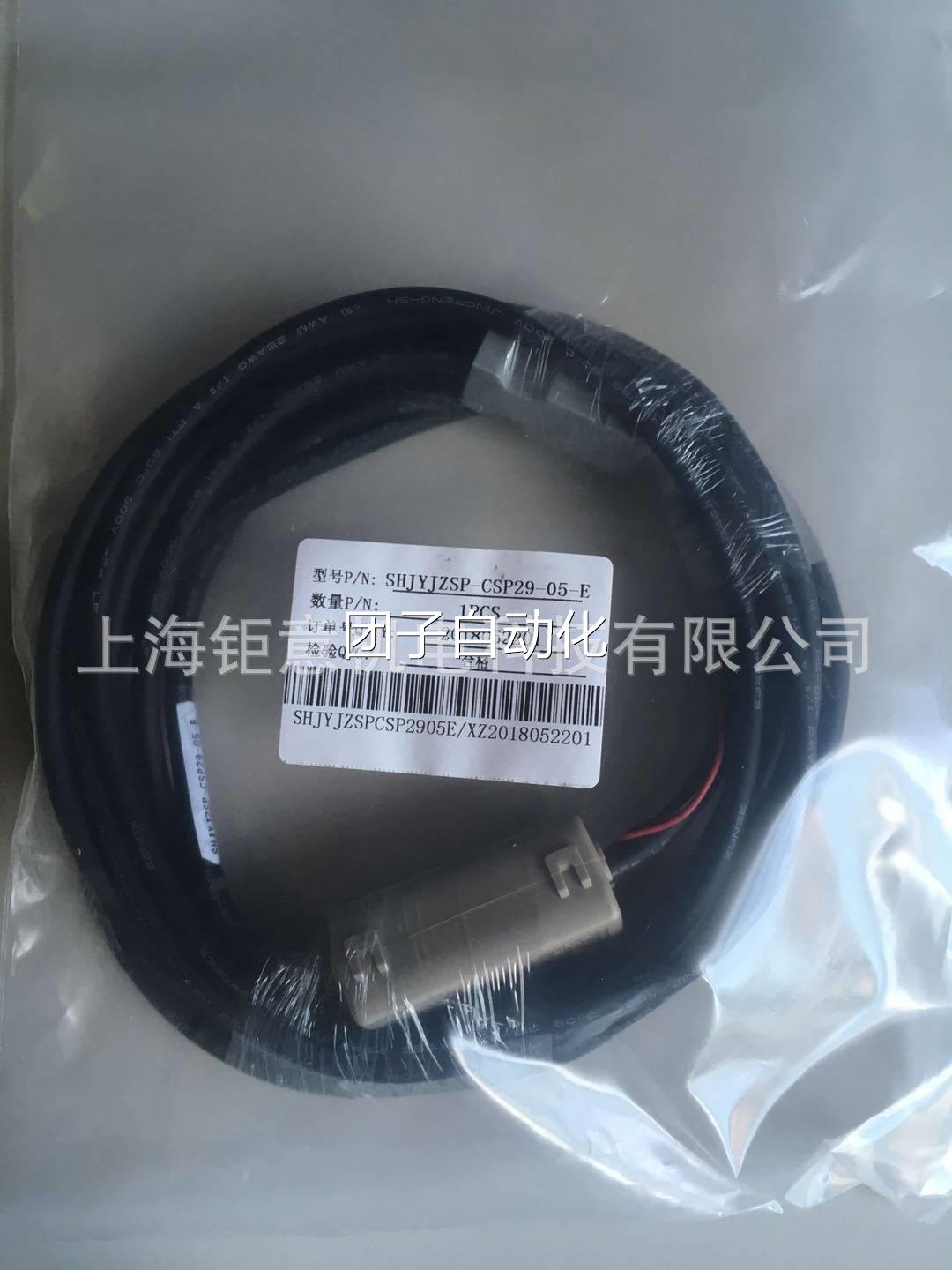 JZSP-C7P10D-05-E上海钜意安川伺服线缆可以定做，品质好询价