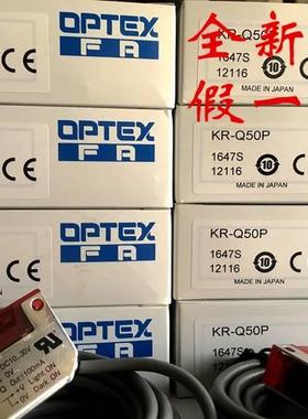 ！全新原装日本奥普士OPTEX镜反射光电开关KR-Q50P询价