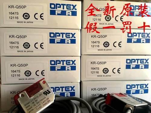 ！全新原装日本奥普士OPTEX镜反射光电开关KR-Q50P询价