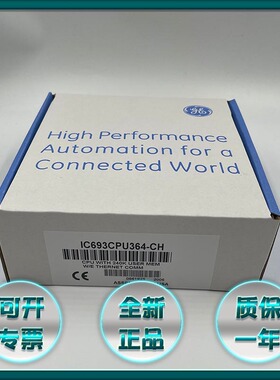 GE FANUC/发那科 IC693CPU364 IC693PWR331 IC693MDL655 正品现货
