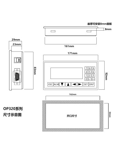 陆杰科技OP320-A-S文本显示器RS232 422 485工控板plc编程通讯屏
