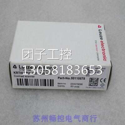 ￥全新劳易测Leuze传感器 KRTW 3B/4.1121,200-S12 50110578 询价