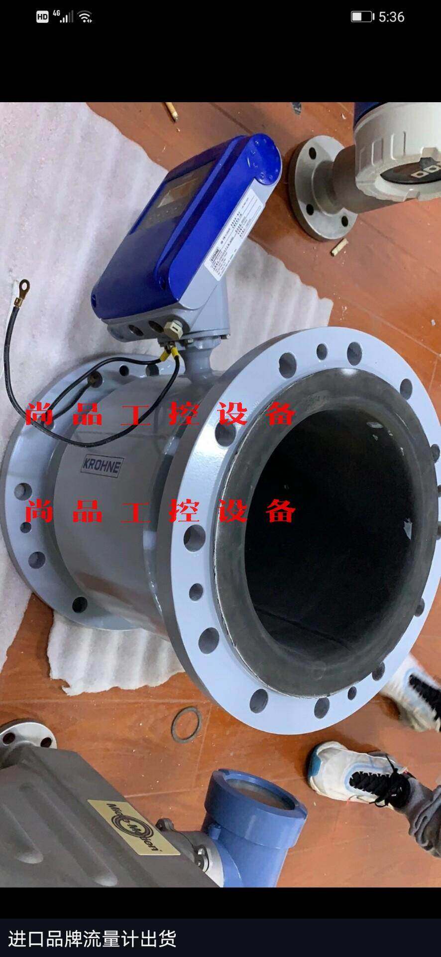 e h,科隆电磁流量计,50h50口径 10h22询价
