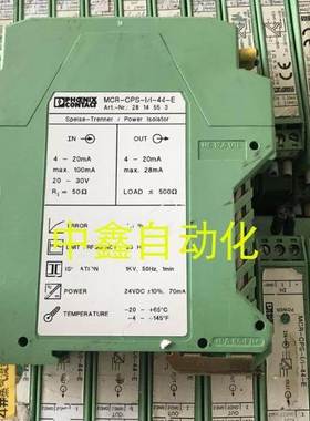 现货全新菲尼克斯放大器 MCR-CPS-I-I-44-E货号2814553询价询价