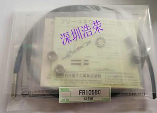 询价 日本竹中TAKEX 全新原装 FR1083BC