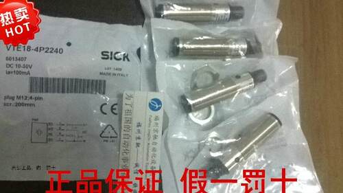￥VTE18-4P2640 6013461德国SICK西克 接近开关询价