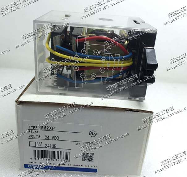 ！兴隆工控原装正品 （日本进口） 继电器 MM2XP 24VDC 现货全新