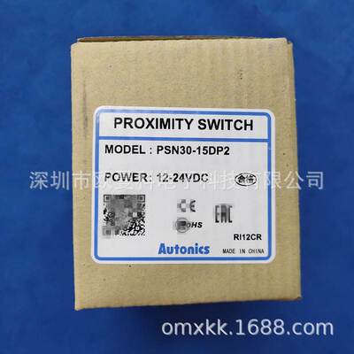 奥托尼克斯接近开关PSN30-15DP2 10AO接近开关PNP常闭DC24V询价