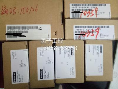 ！109P0424H316西门子NCU SIEMENS原装全新风扇 6FC5247-0AA06-0A