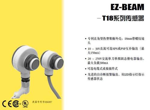 ！T18AW3FF100 BANNER邦纳光电传感器 详询询价