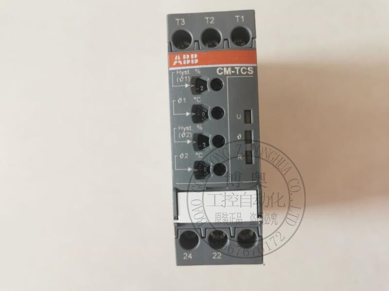 ABB全新原装三相延时监视继电器CT-ARS.11S订货号1SVR730120R3100