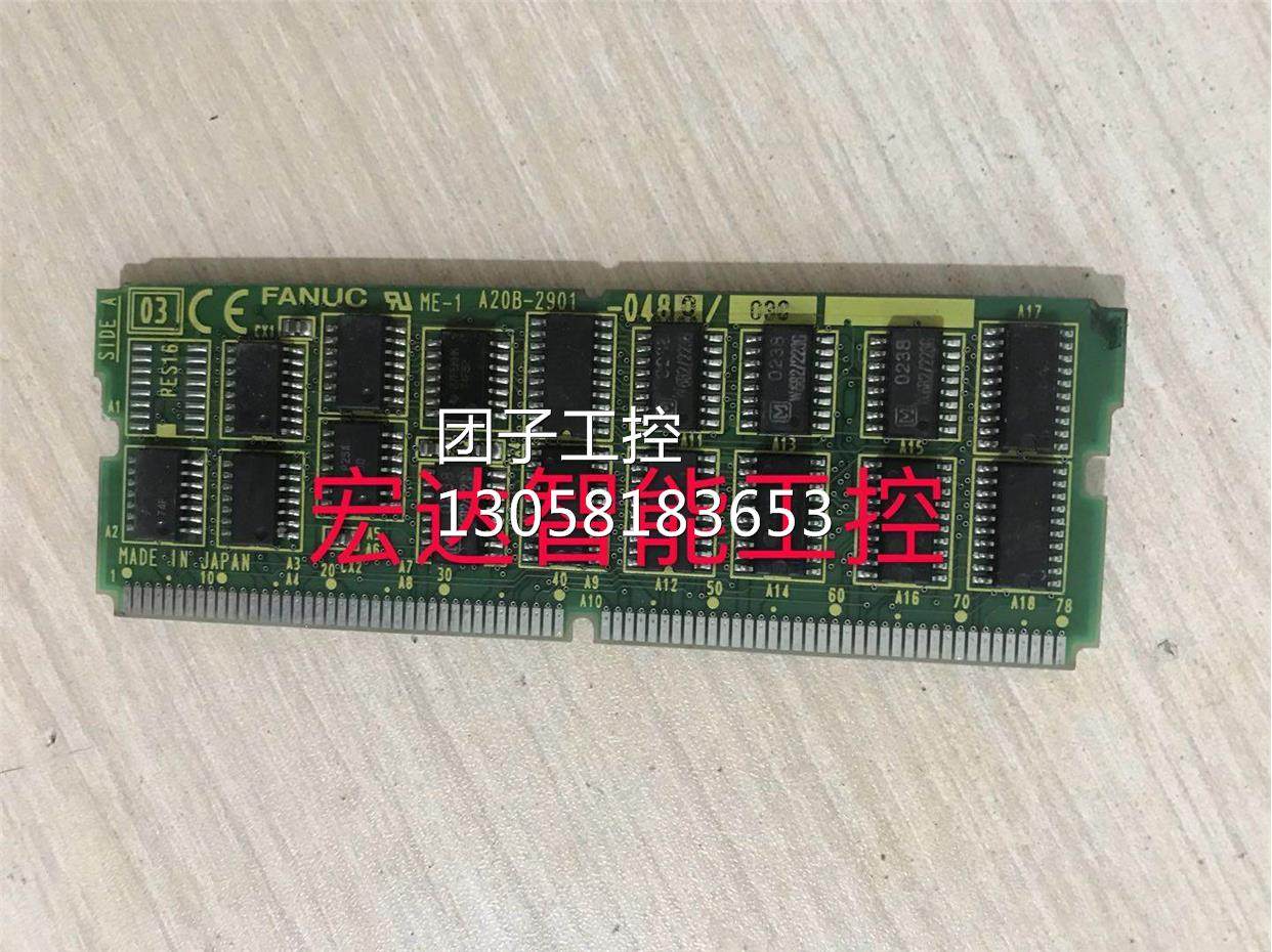 ￥A20B-2901-0660 A20B-2901-0480 A20B-2902-0231拆机发那科 询,标准件/零部件/工业耗材,其他机床配附件,淘宝优惠券,粉丝福利购,淘宝优惠卷