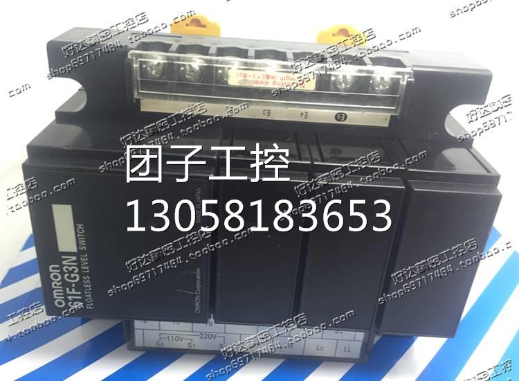 ！原装正品 （日本进口） 液位控制器 61F-G3N 110/220VAC询价